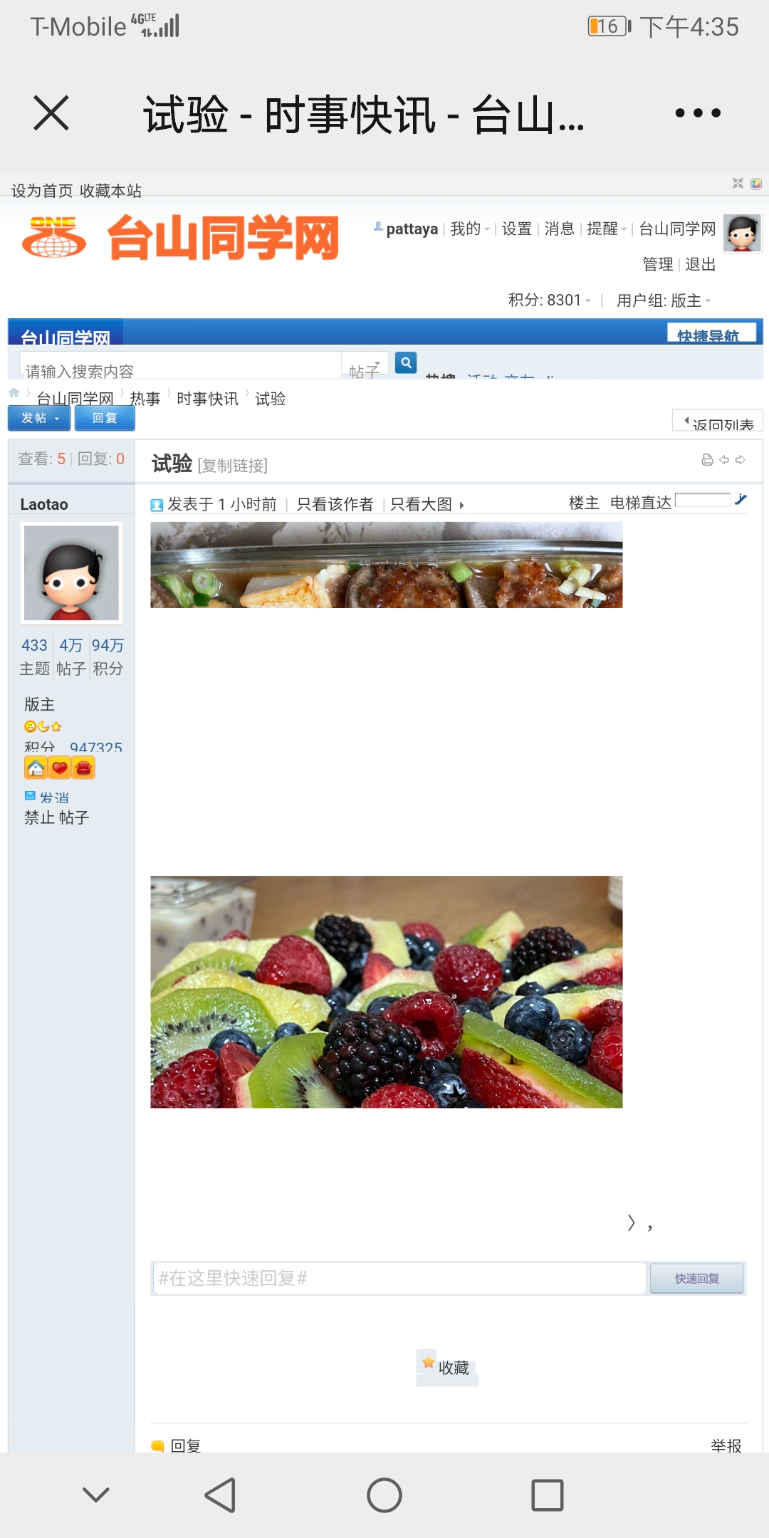 Screenshot_20220203_163521_com.tencent.mm.jpg