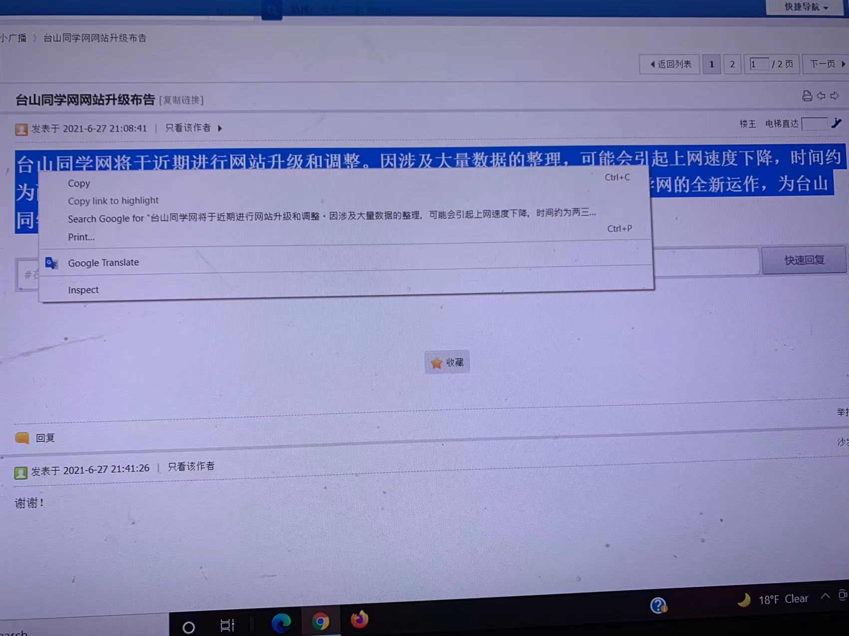 WeChat Image_20220206005213.jpg