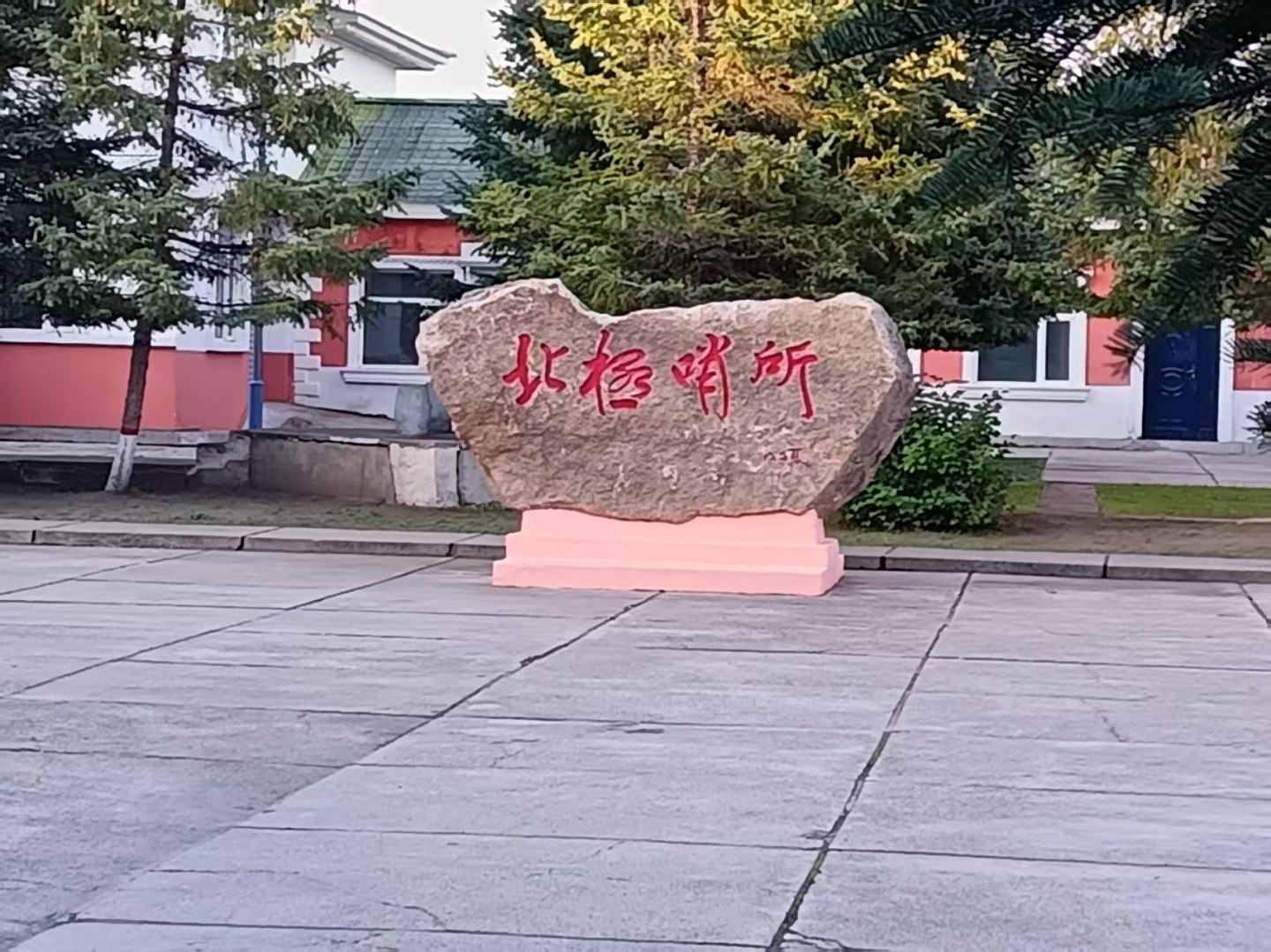 ΢ͼƬ_20250911161801.jpg