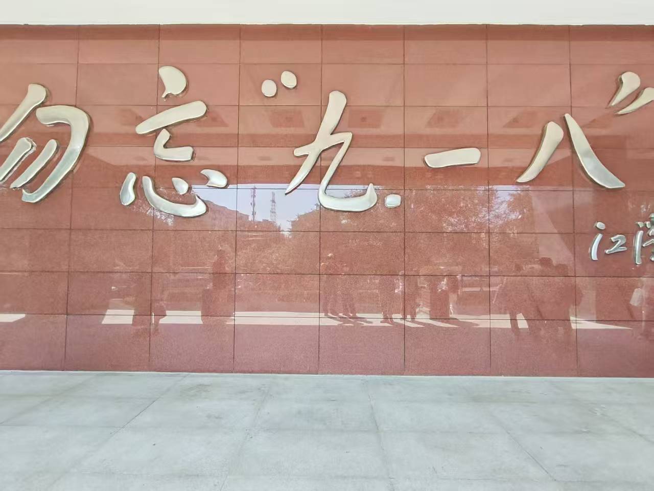 ΢ͼƬ_20250928141125.jpg