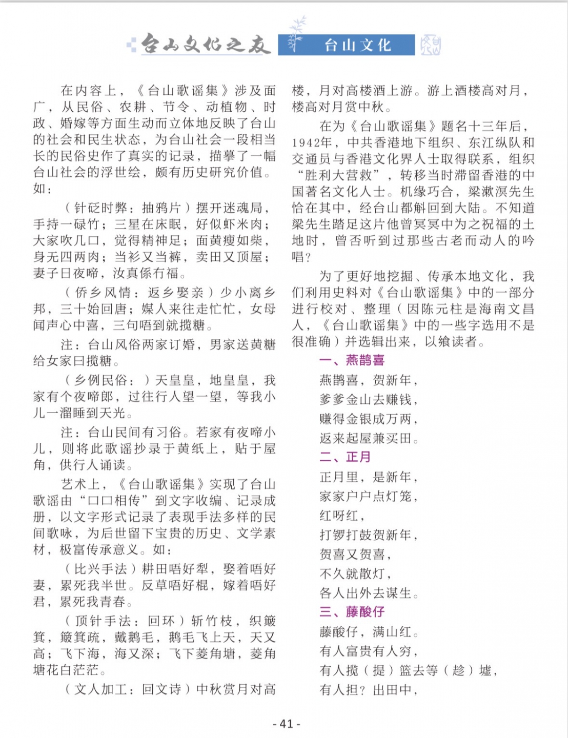 IMG_8512.jpeg