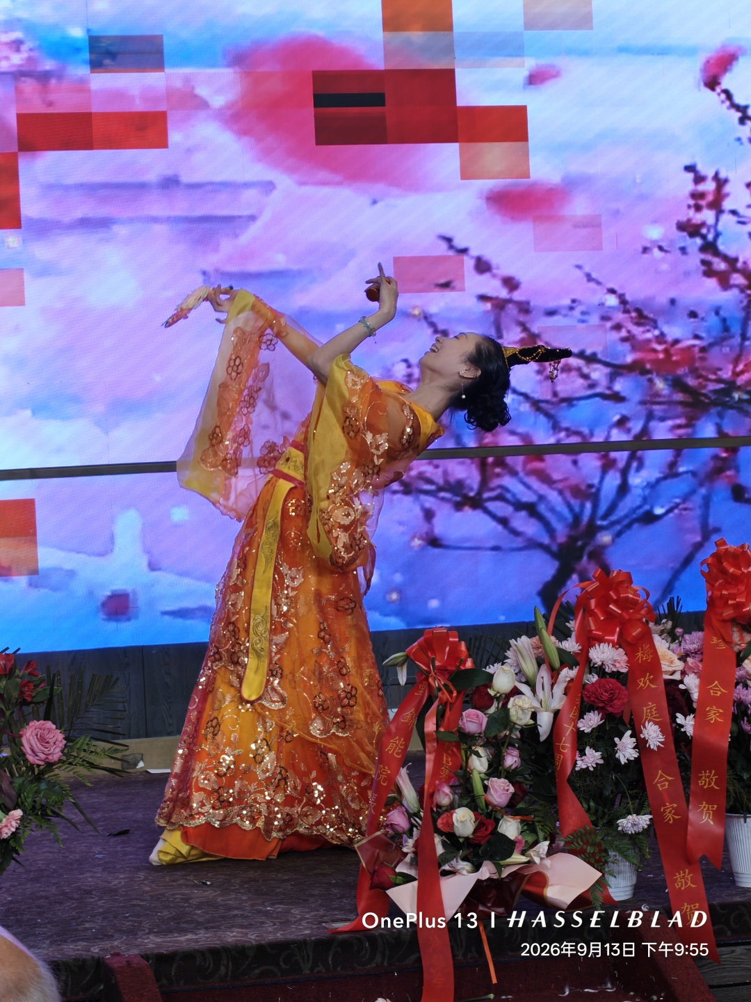 IMG20260913215234.jpg