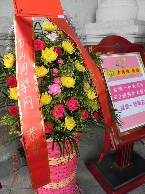 DSCN2270.JPG