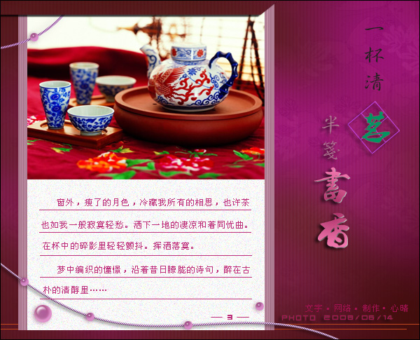 200892814445642121.jpg