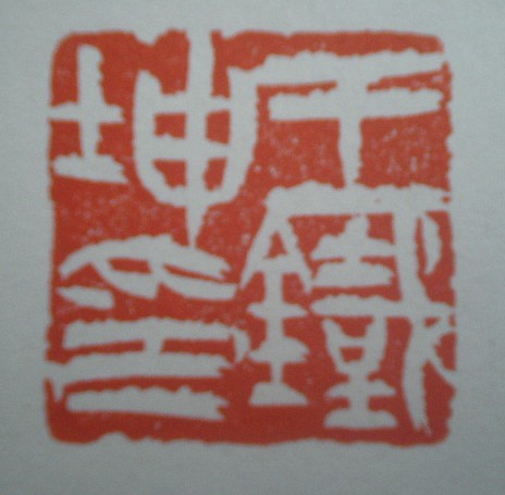 P1010010.JPG