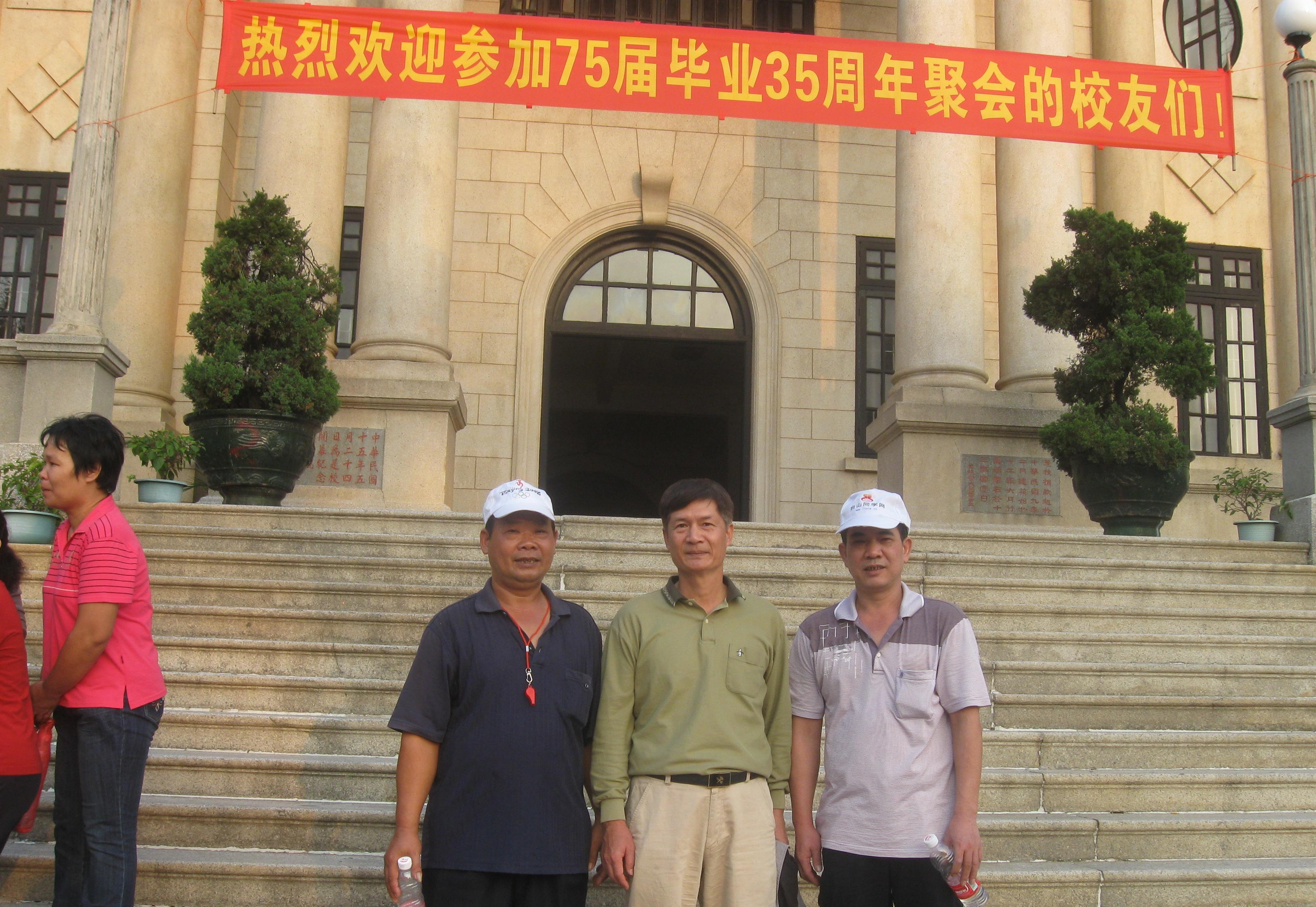 ̨ɽ1��35����ͬѧ�ۻ� 065.jpg