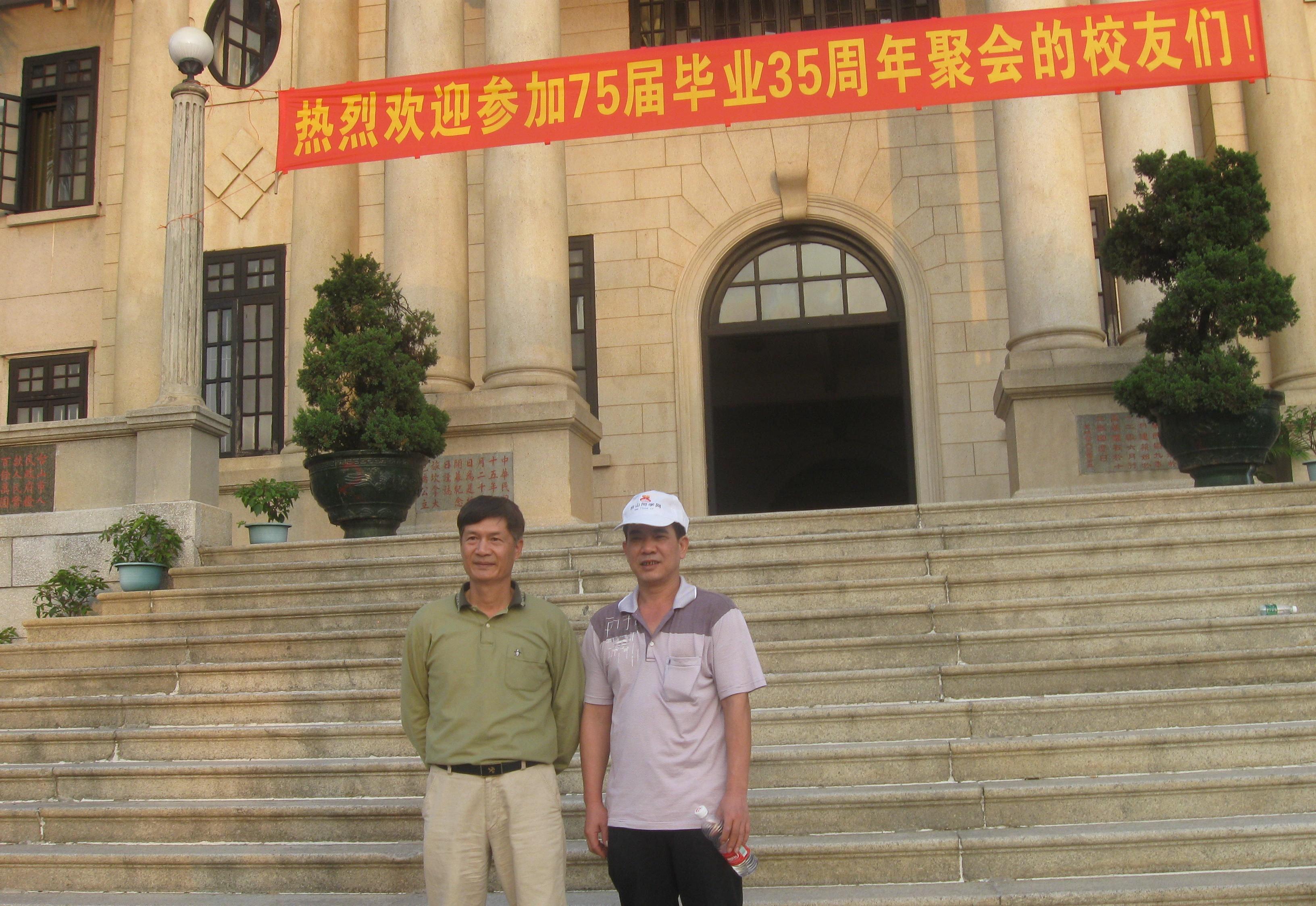 ̨ɽ1��35����ͬѧ�ۻ� 061.jpg