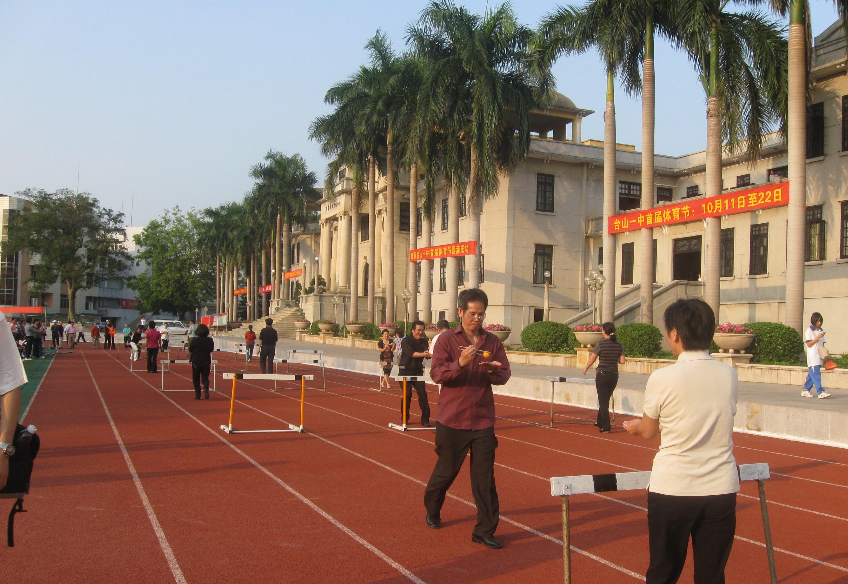 ̨ɽ1��35����ͬѧ�ۻ� 029.jpg