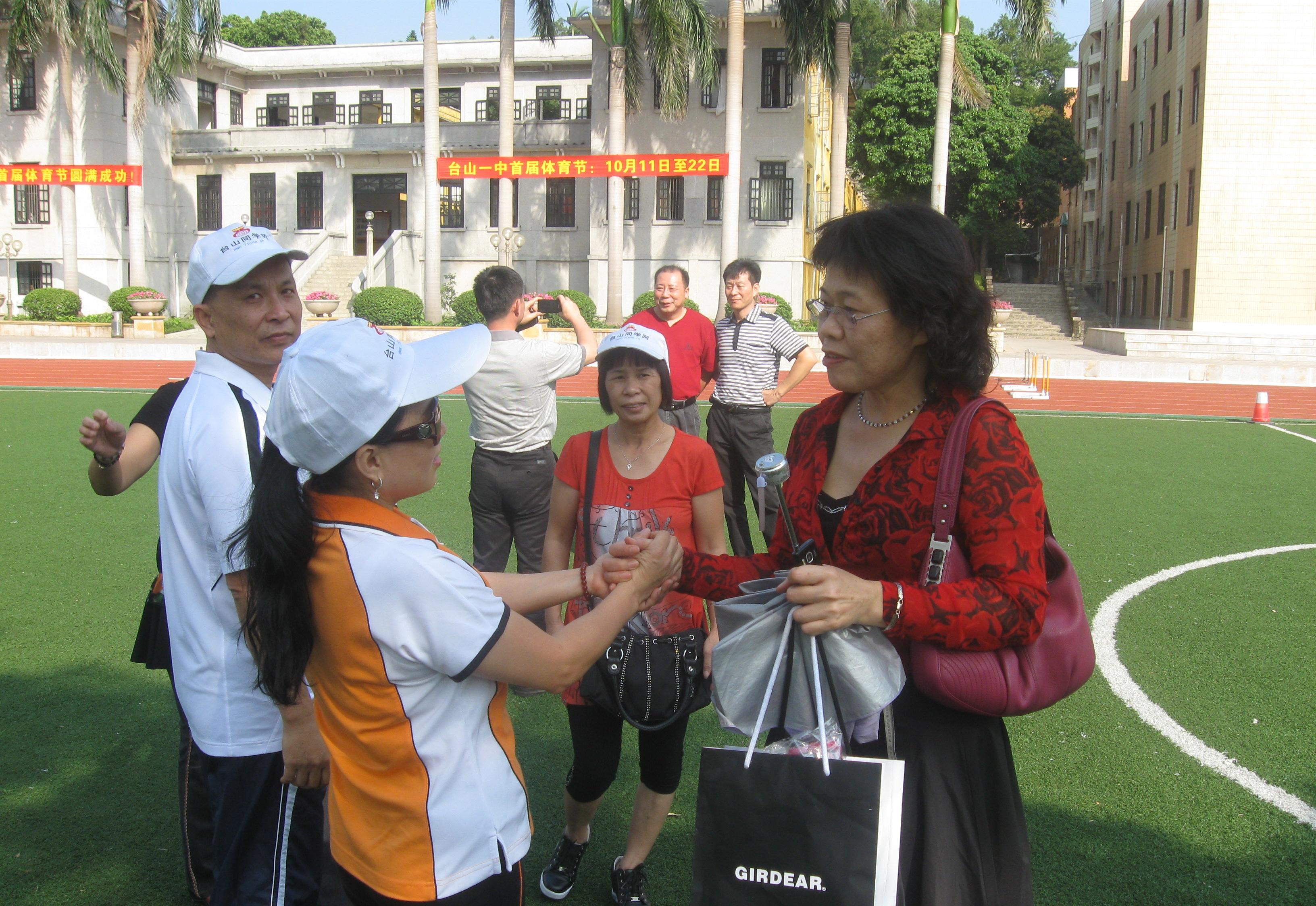 ̨ɽ1��35����ͬѧ�ۻ� 002.jpg