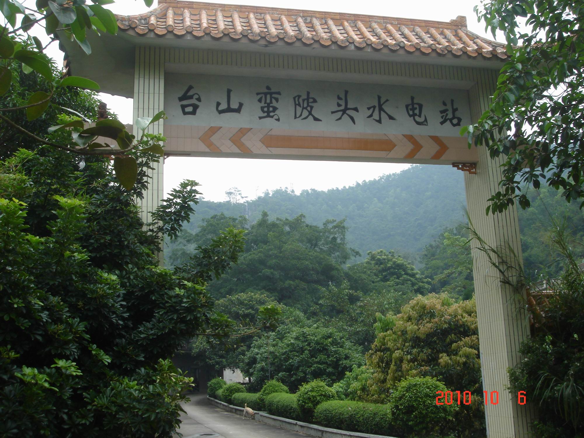 DSC02514.JPG