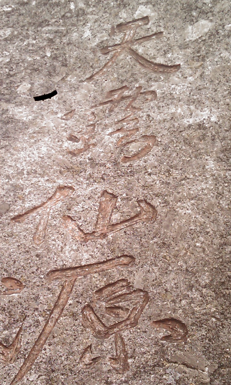 IMAG0170.jpg
