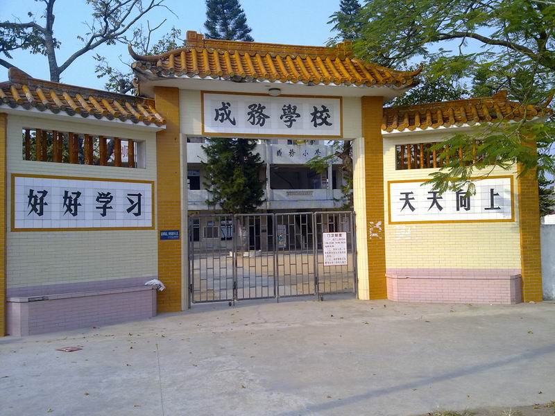 С 20101111698.jpg