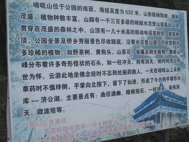 IMG_9579 (750x563)_.jpg