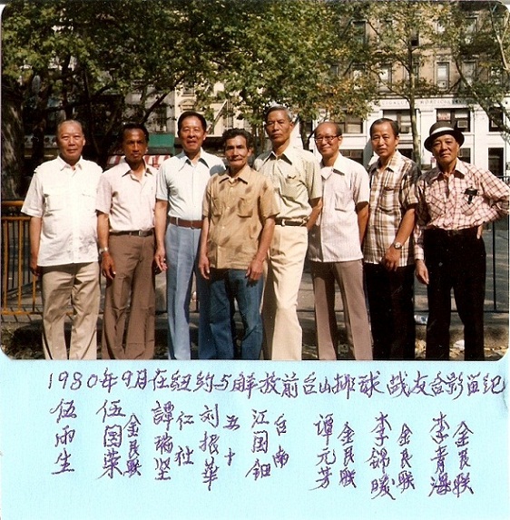 py-Gw-pc24.jpg