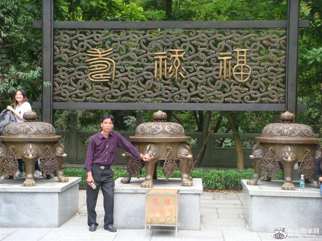 DSC05463 (Large).JPG