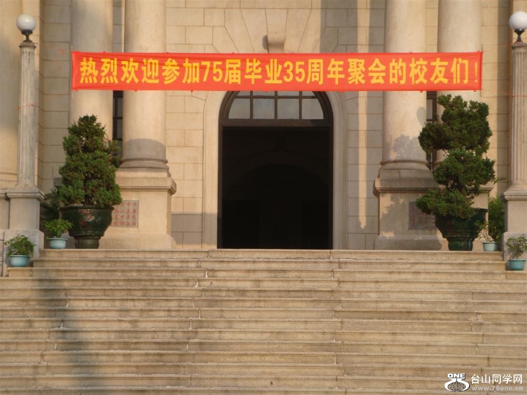 DSC05337 (Large).JPG