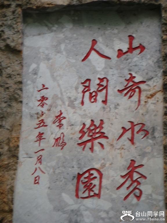 DSC05443 (Large).JPG