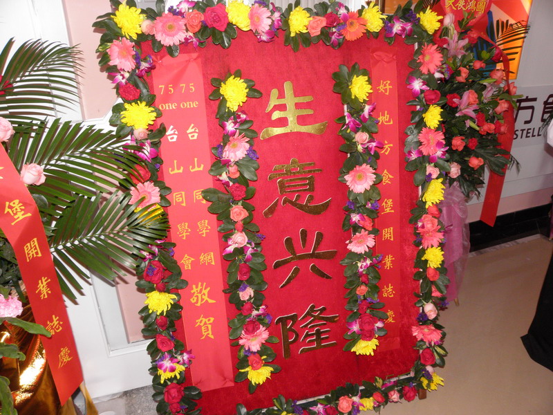 PB282781.jpg