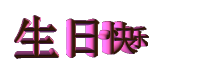 200873194526.gif