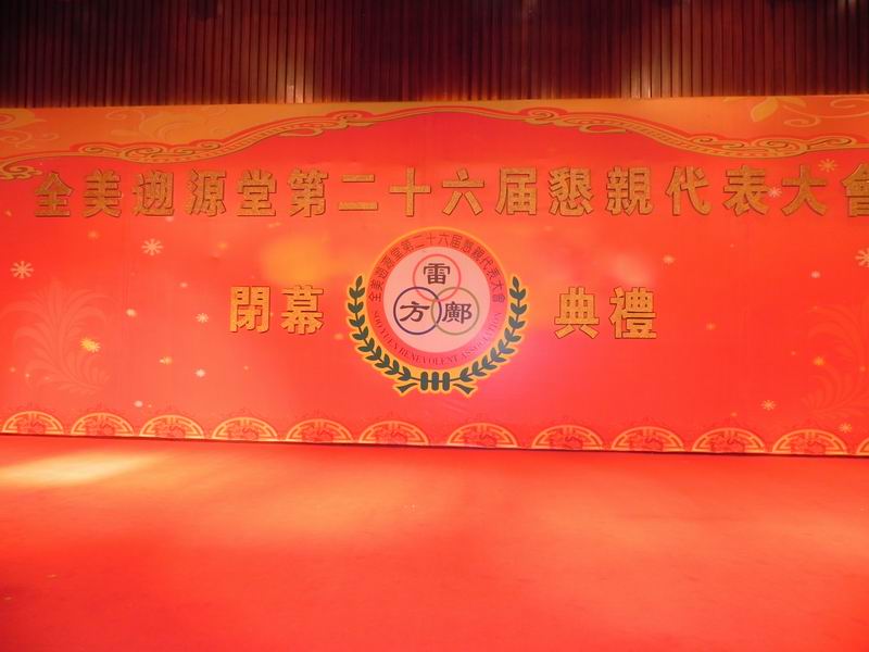 С DSCN7282.JPG