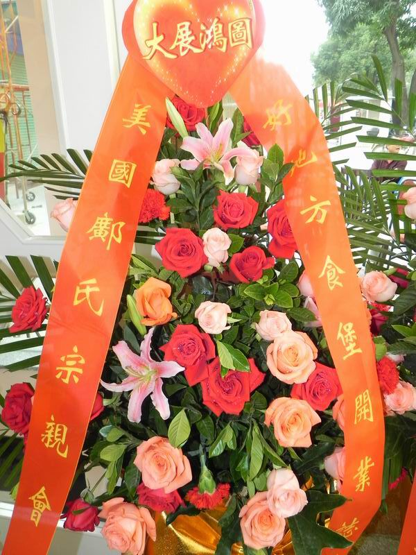 С DSCN8344.JPG