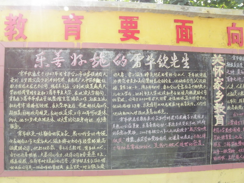 PB111729.jpg