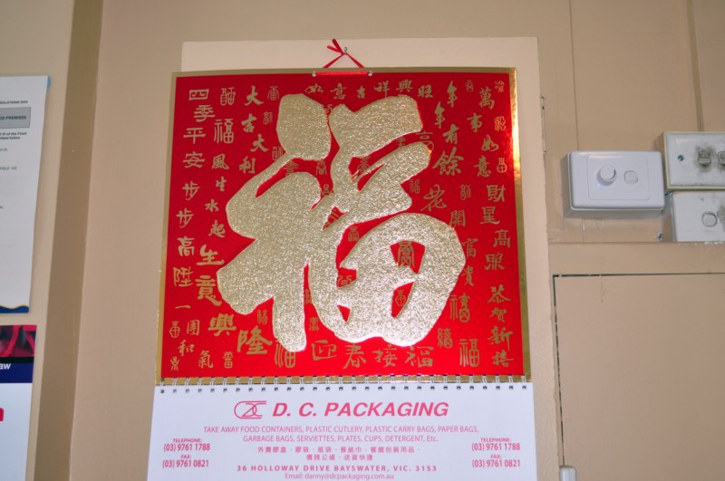 _CSC2682 [800x600].jpg