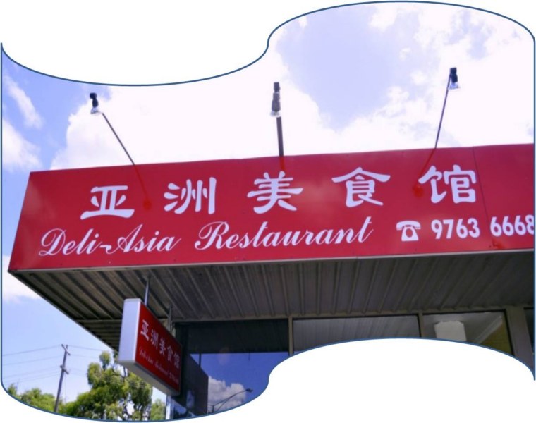 Picture4 [800x600].jpg