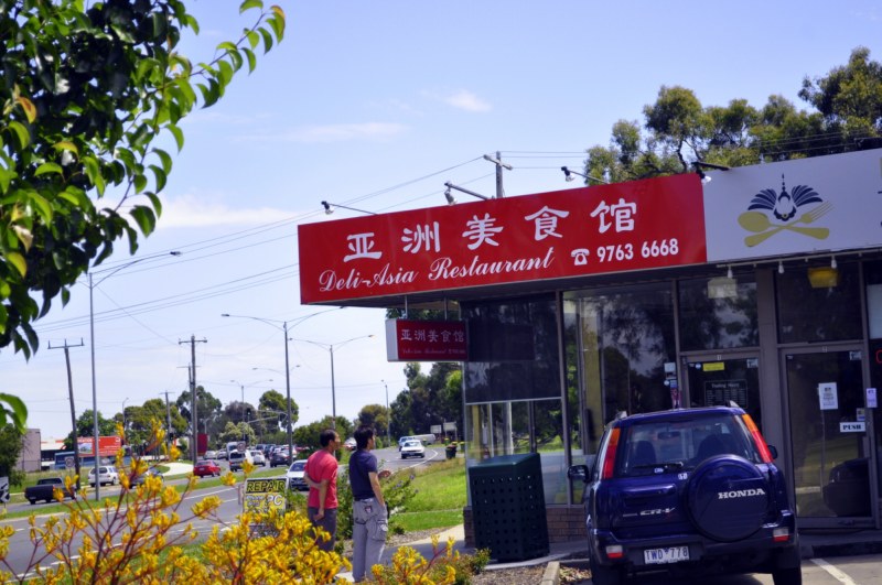 _CSC2667 [800x600].jpg