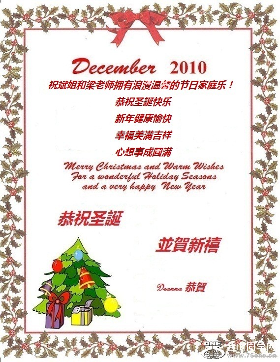 2010_PY_Christmas_Card-copy21.jpg
