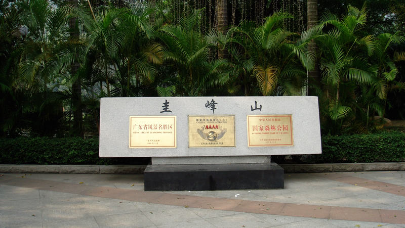DSC01048.jpg
