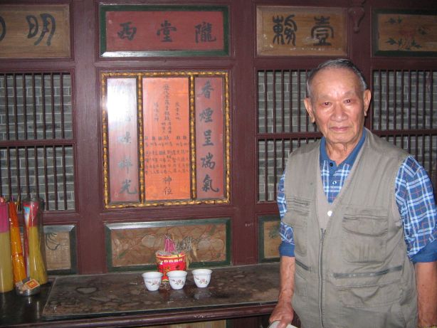 china2006 402.jpg