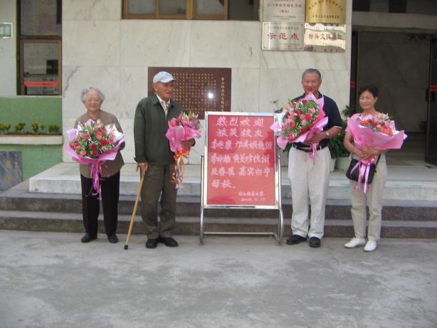 china2006 658.jpg