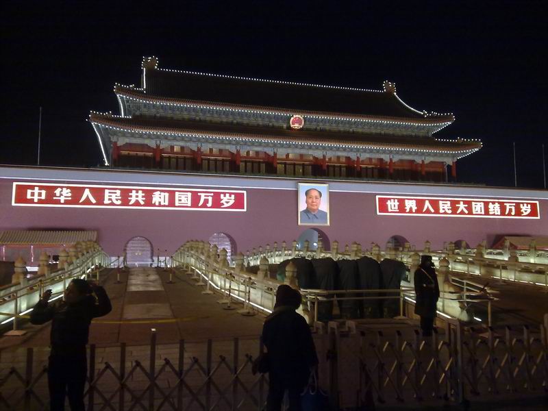 С 201101041303.jpg