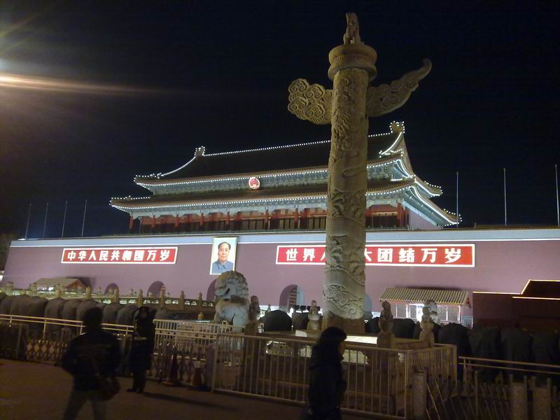 С 201101041312.jpg