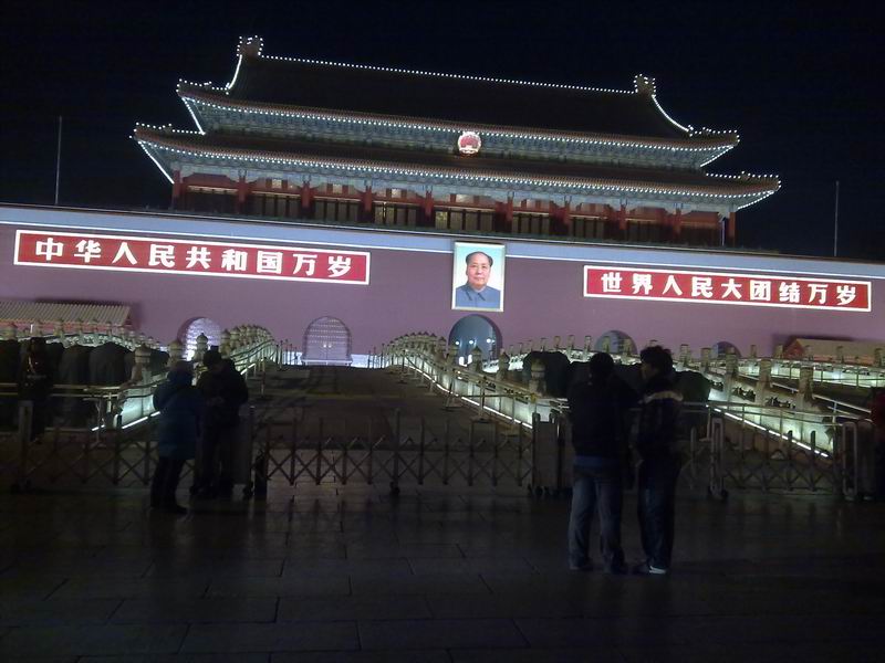 С 201101041304.jpg
