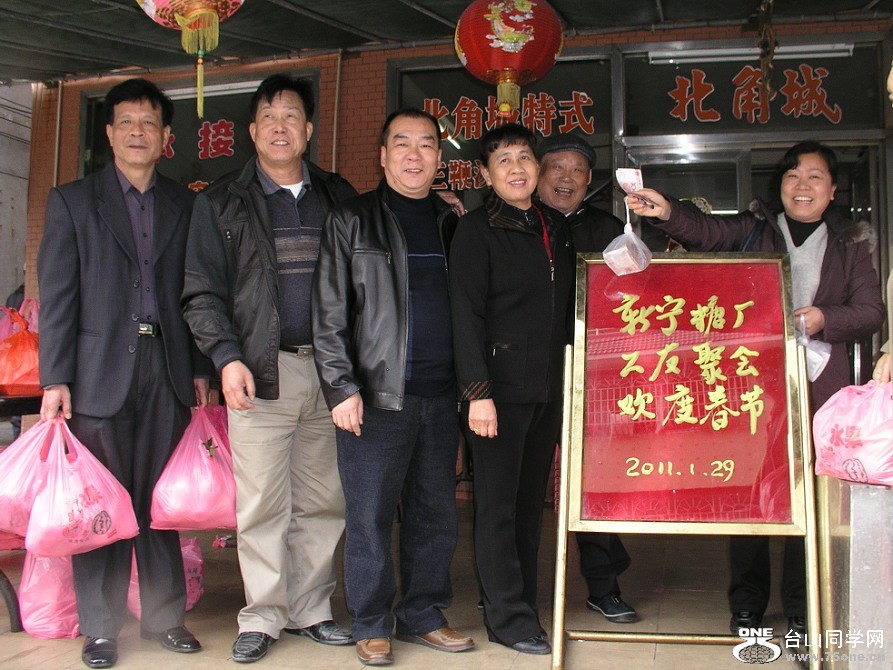 P1010099.JPG