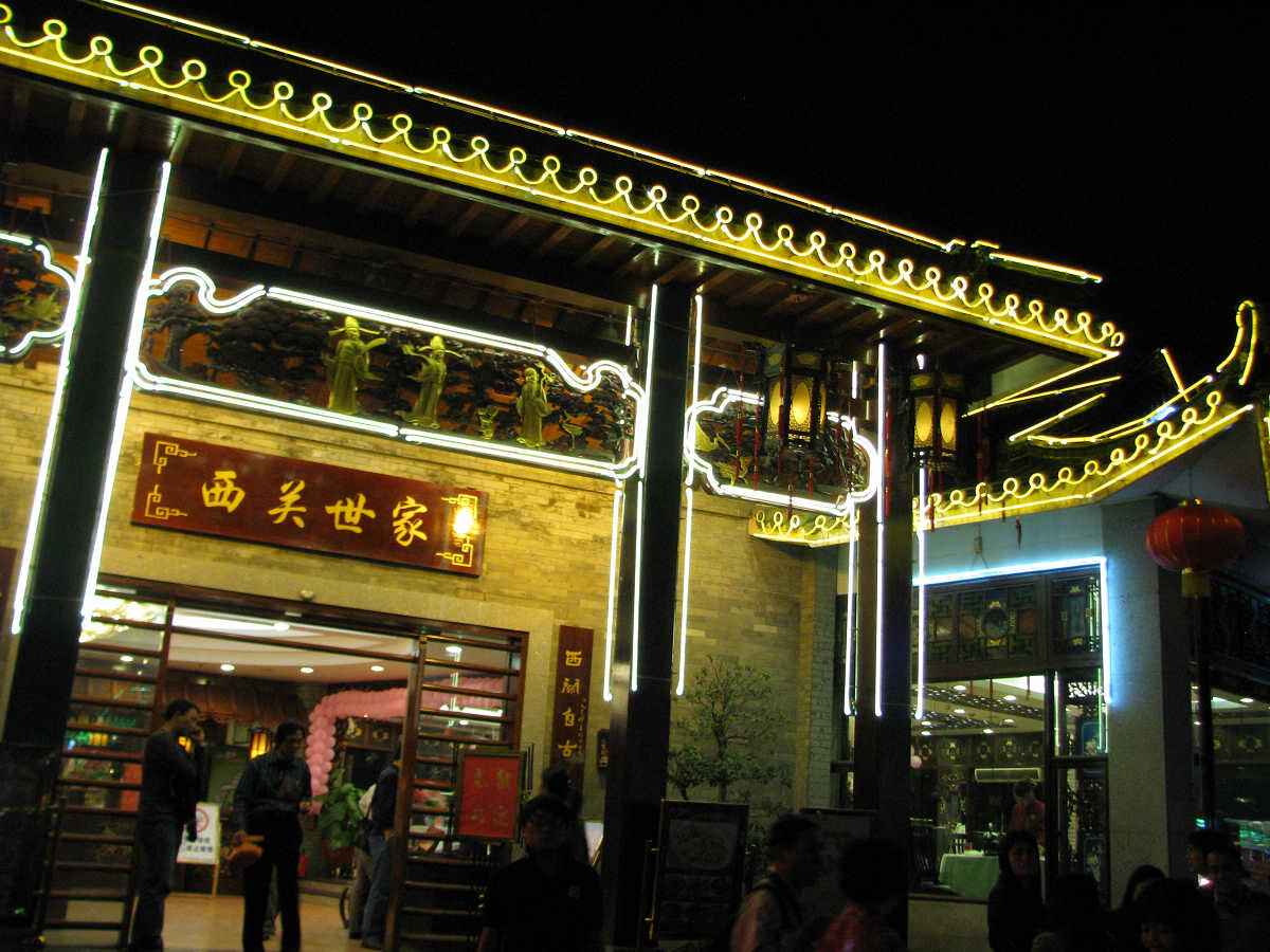 20103 020.jpg
