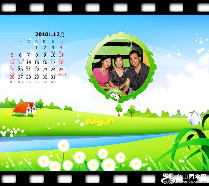 IMG_2450ab.jpg
