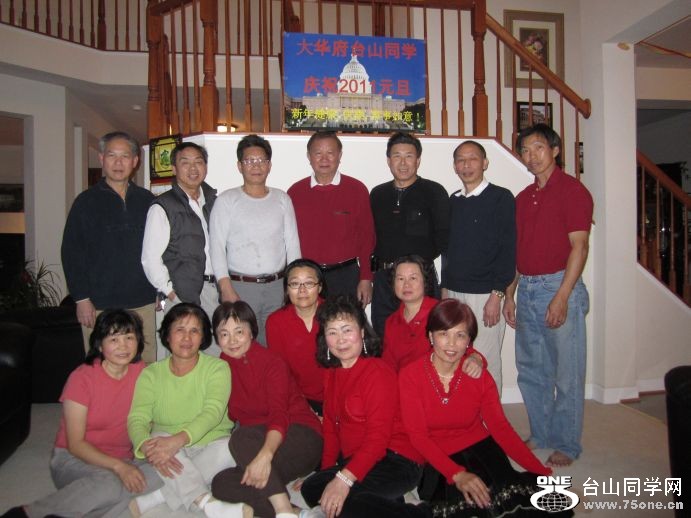 2011 samwu home 101.jpg