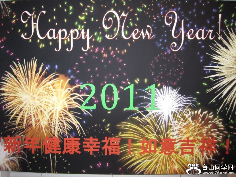 2011 samwu home 045.jpg