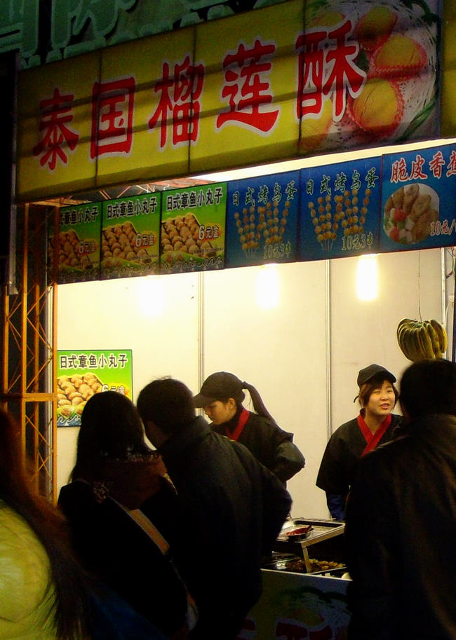 DSC01118.JPG