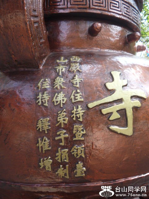 轨.JPG