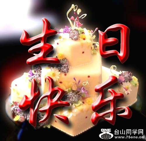 sheng ri ka.jpg