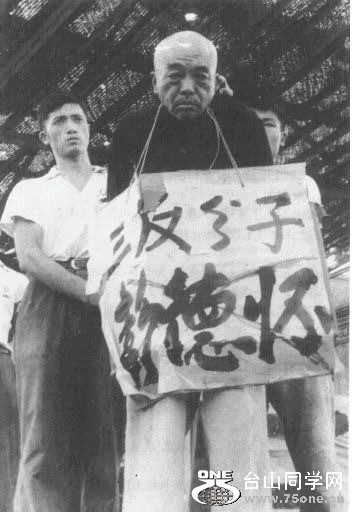pengdehuai_pidou.jpg