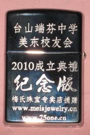 105_32286_77ef70ff5887886.jpg