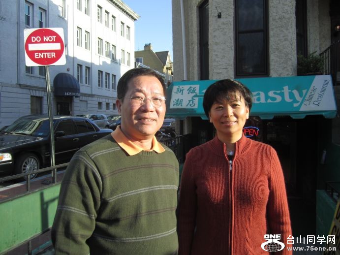 75one-----4-16-2011 NY 162.jpg