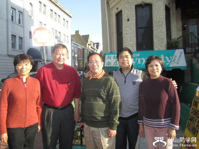 75one-----4-16-2011 NY 156.jpg