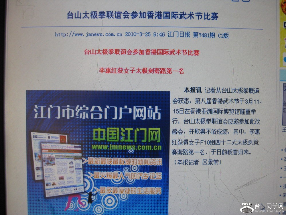 2011.5.11渨վ 001.jpg