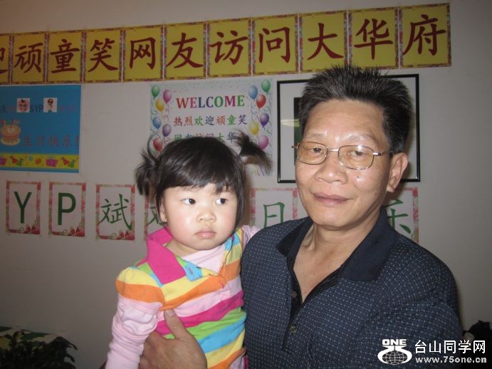 4-30-2011PARTY 037.jpg